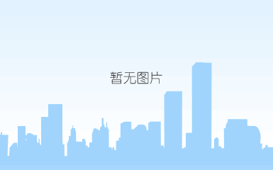 情景样板房客厅